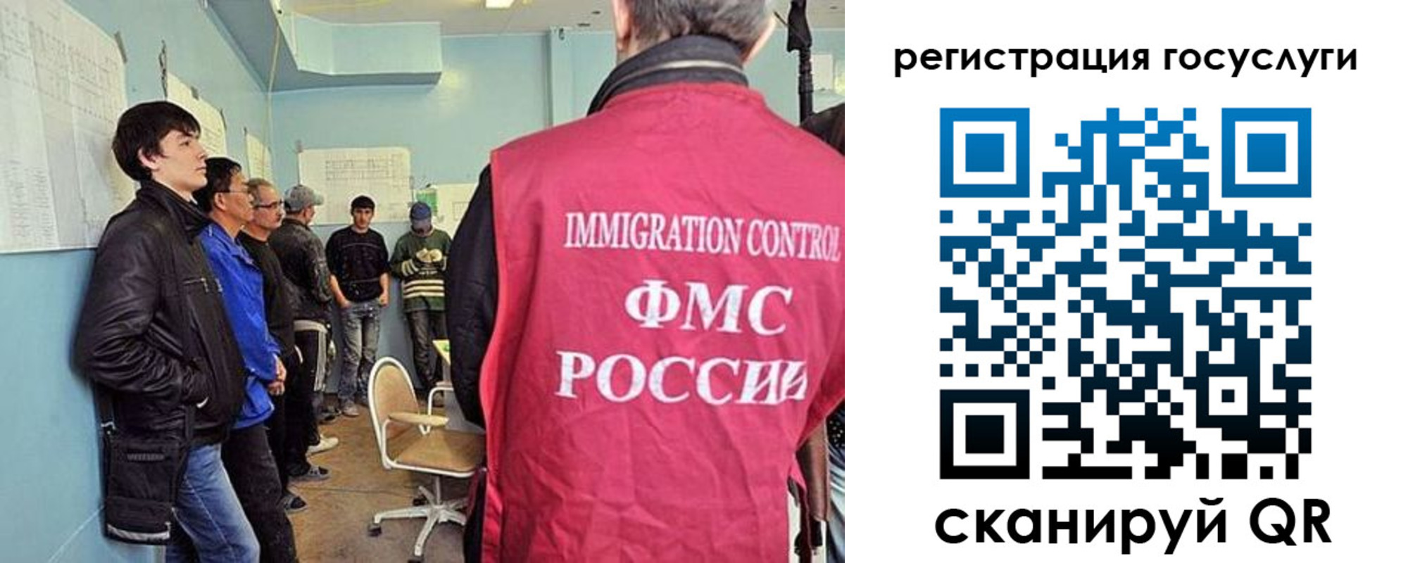 прописка ребенка в Заинске